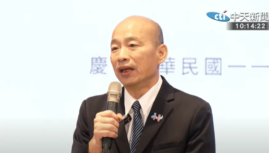 主持國慶記者會　韓國瑜先為罹難同胞致哀：天佑花蓮、天佑台灣