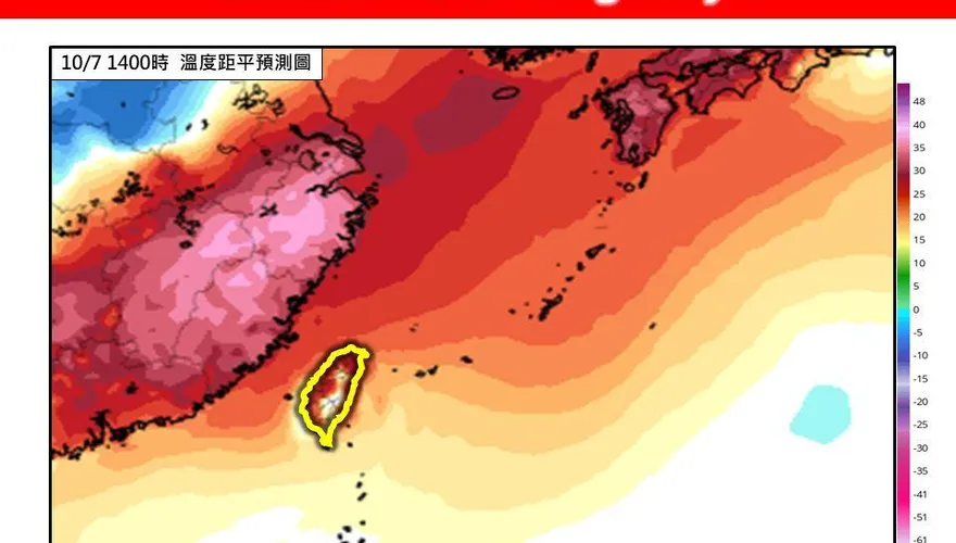 10月了還是很熱？　林得恩：秋老虎準備long stay