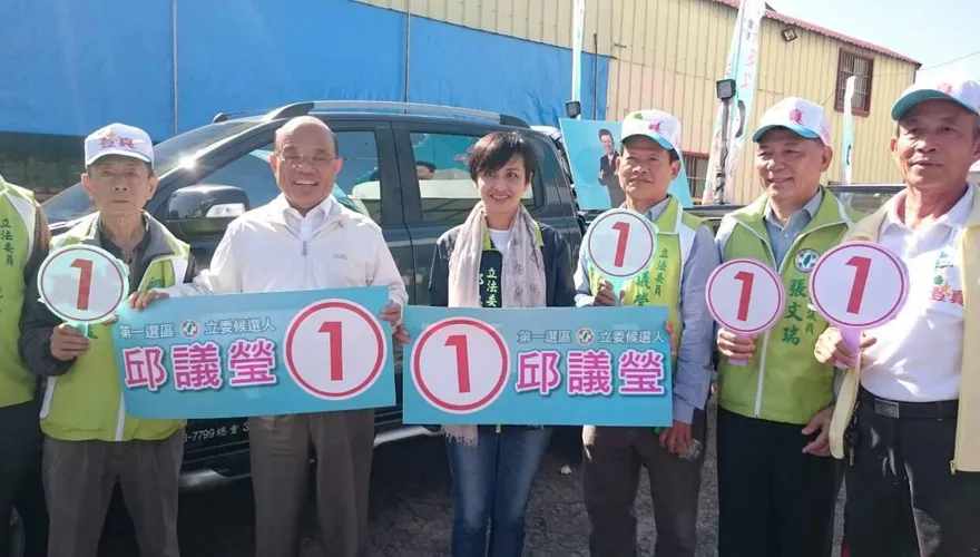 高雄市長黨內初選站隊！蘇貞昌「獻聲」邱議瑩拜票