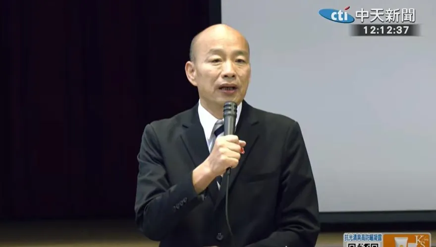 韓國瑜「失聲」了！自嘲時差還沒調整好