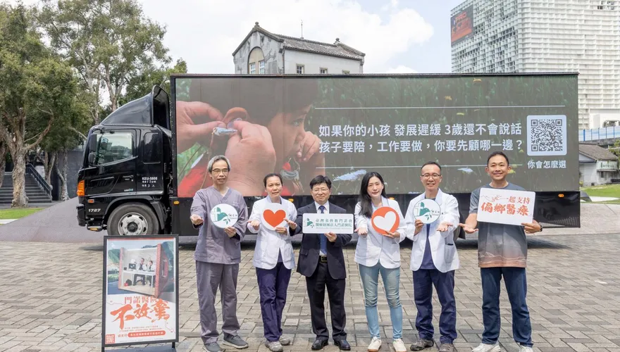 台北...轉個彎可就醫  偏鄉卻陷3大醫療困境