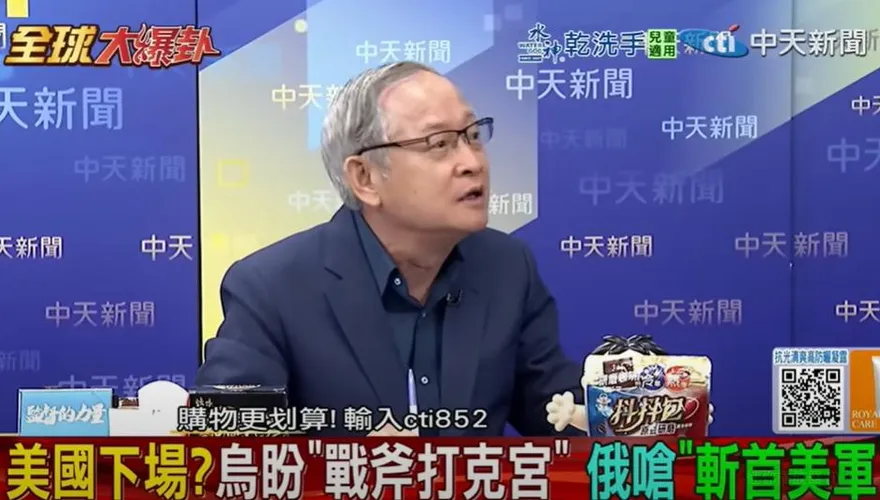 影/美要提供烏克蘭「戰斧飛彈」轟俄？林郁方：後果嚴重