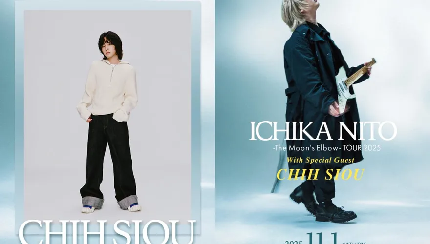 吉他鬼才Ichika Nito首登台　金曲怪物持修驚喜助陣