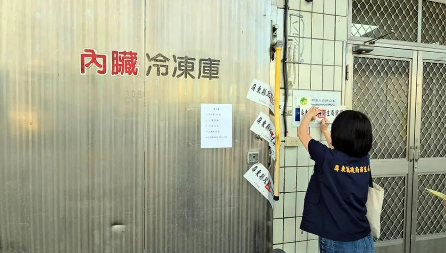 屏東爆「漂白水加工黑心大腸」　食藥署：最重判7年＋罰8000萬