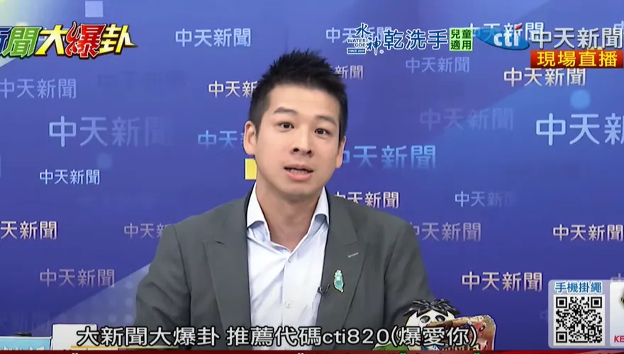 李貞秀案遭綠委大作文章　許甫：政壇奇幻文學的代表作