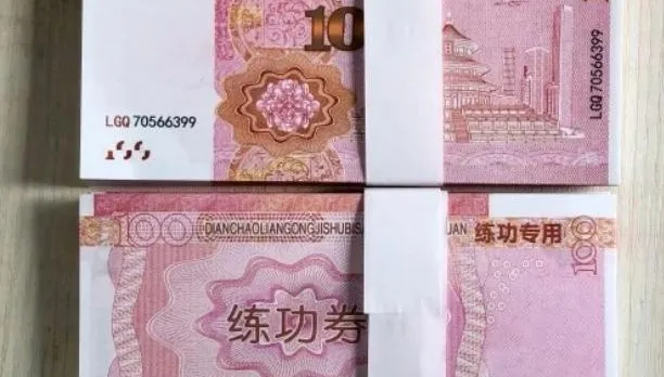 「聘金」竟是練功券！陸女遭網戀男友騙走8.6萬元怒報警