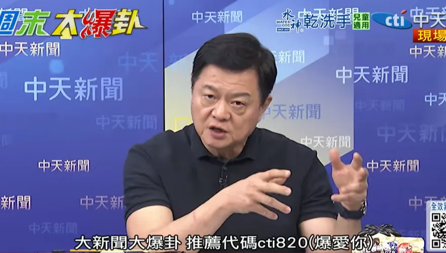 影/國民黨主席的責任很大！周錫瑋：逃避是懦夫行為