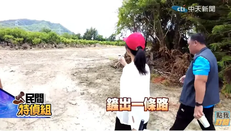 民間特偵組/蔡英文故鄉遭「瘋」電開發！村長：她好幾年沒回來！爆民怨：綠委全不見！