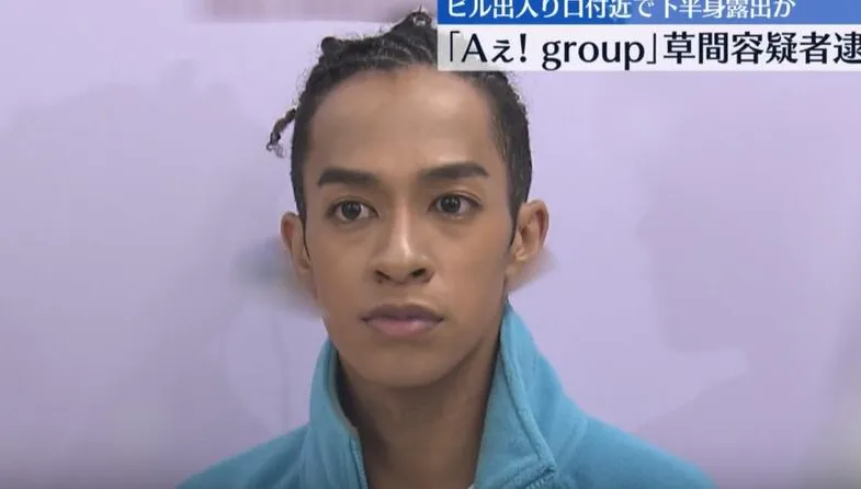 日偶像藝人當街「露鳥」被捕！疑喝醉失控　演藝活動全喊卡