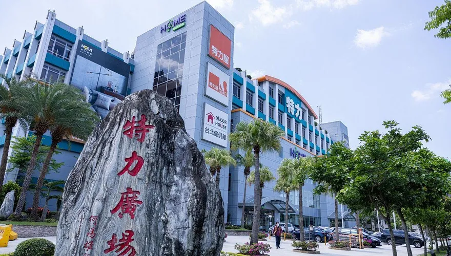 撿到寂寞？特力屋、HOLA系統出包　萬元沙發變百元遭砍單