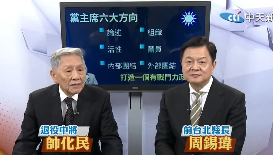 影/國民黨主席要敢戰且能戰！周錫瑋稱別只會喊口號：要有實際戰略