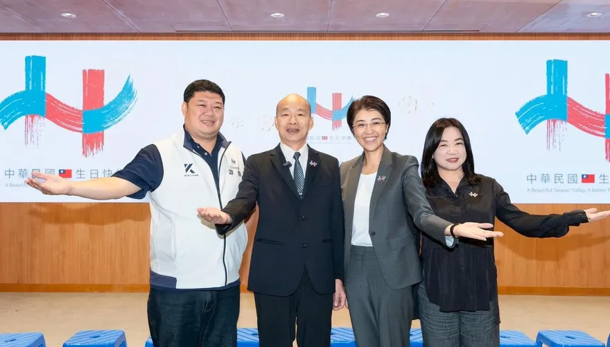 韓國瑜邀約「中華民國生日趴」！三大活動時間地點全公開
