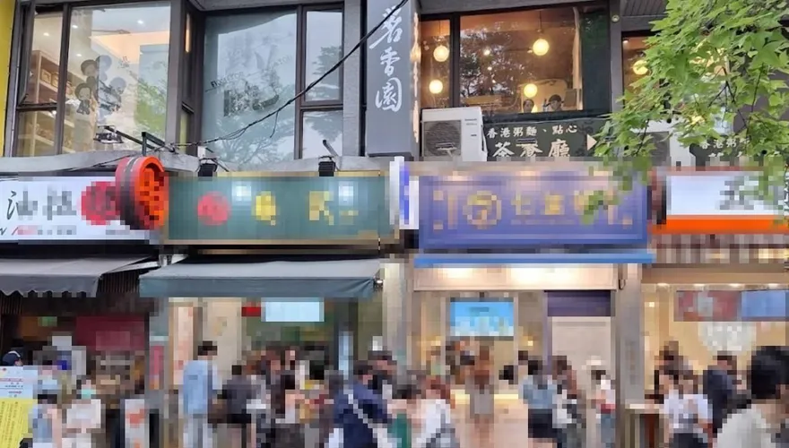 茗香園再惹議！3人用餐上吐下瀉　店家回應遭網友炎上