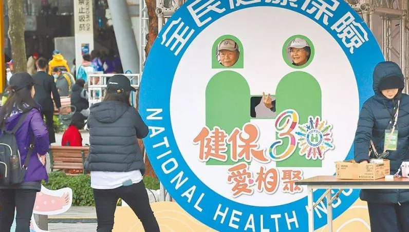 健保經費新制即將上路！　社福補助排除計算「醫界肯定」