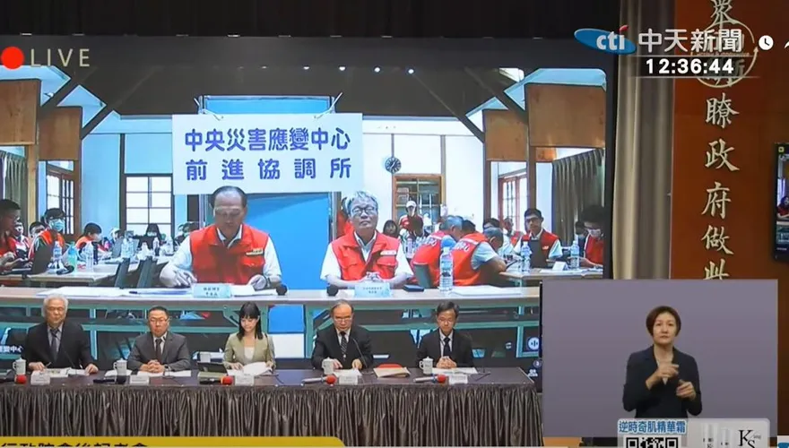 政府高層遭跟拍全都露！行政院：勿假民主之名行牟利之實