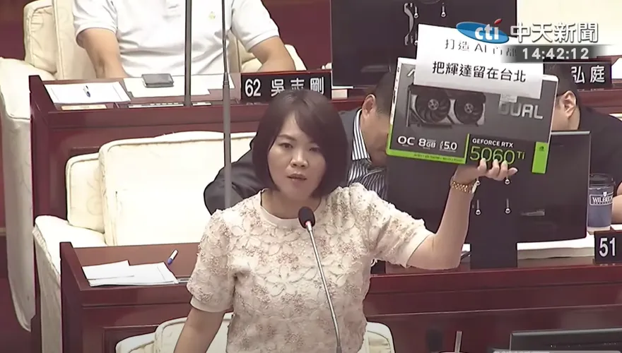 影/簡舒培質詢下猛藥！送「輝達顯卡」：盼蔣萬安AI上身
