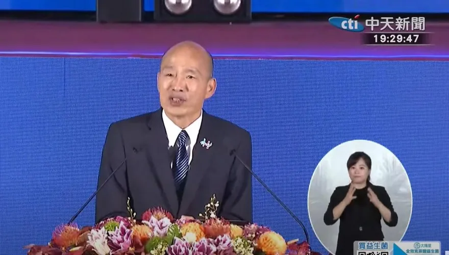 國慶晚會感性喊話　韓國瑜：明天國慶日一起舉著國旗大聲唱國歌