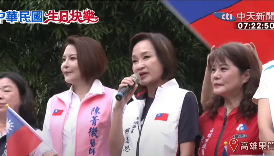 柯志恩參加果貿升旗！感動喊：入主市府後國旗會在高雄每個角落