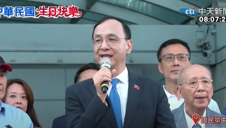 任內最後一次出席國民黨國慶升旗　朱立倫曝對下任黨主席「2大期許」