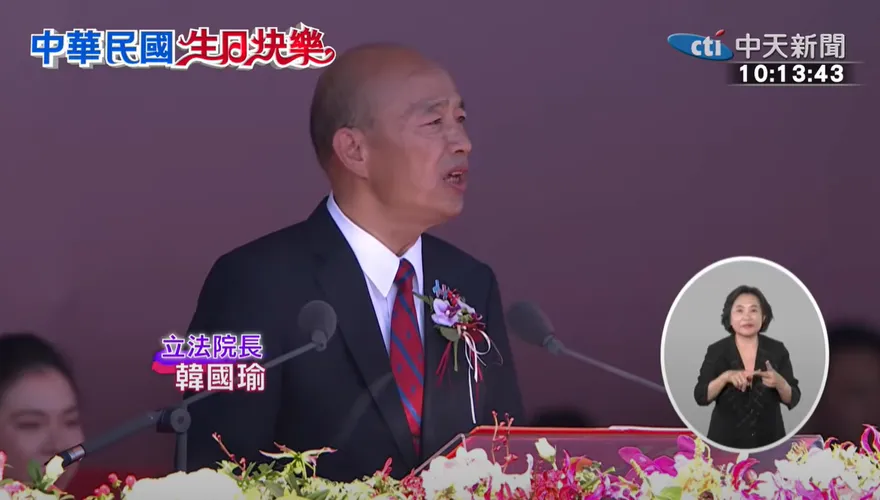 韓國瑜國慶致詞　民進黨抨擊：消費「鏟子超人」志工善舉