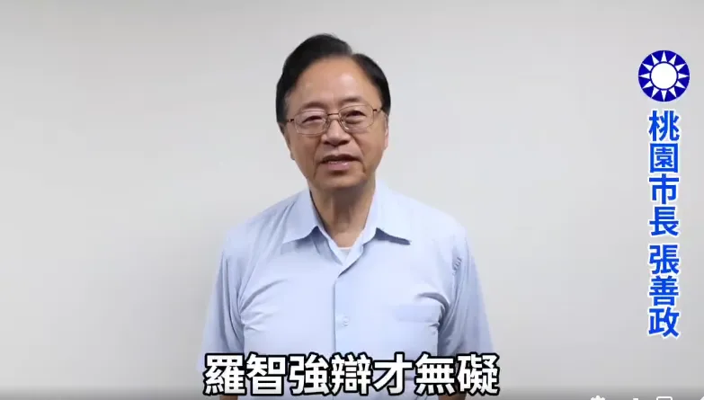 國民黨主席大辯論最終場前夕！張善政錄影片「替羅智強打氣」