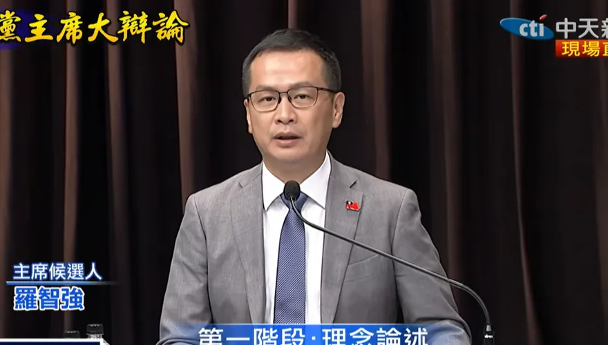 國民黨主席大辯論/找回國民黨的光榮與和平　羅智強：打掉台海戰爭的堰塞湖