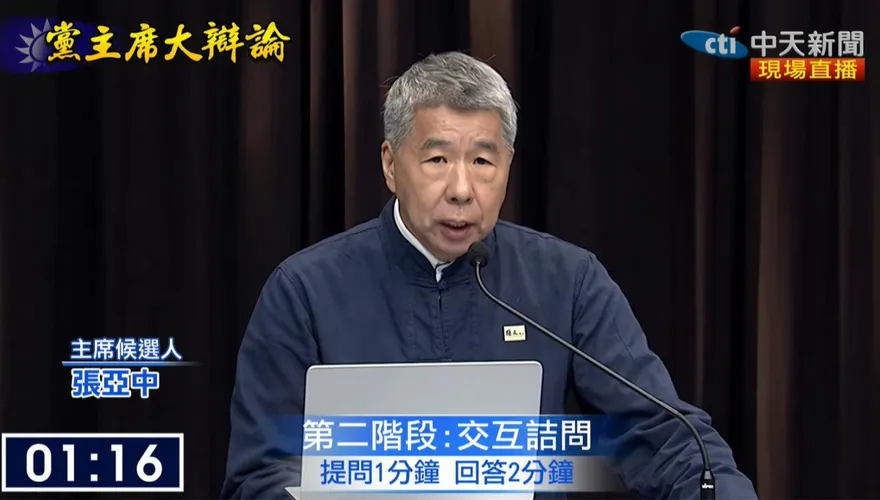 國民黨主席大辯論/強調責任政治　張亞中：黨魁任期要與總統任期一致