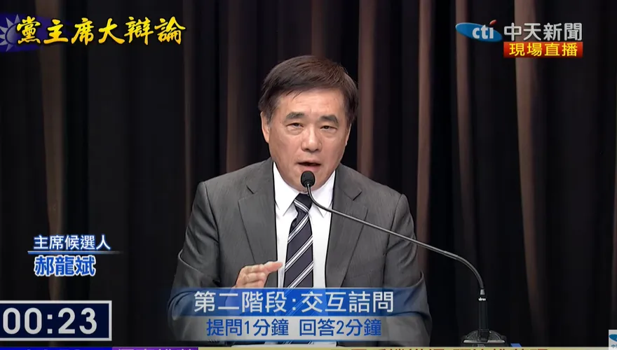 國民黨主席大辯論/郝龍斌：把民進黨非核家園、台獨黨綱打掉