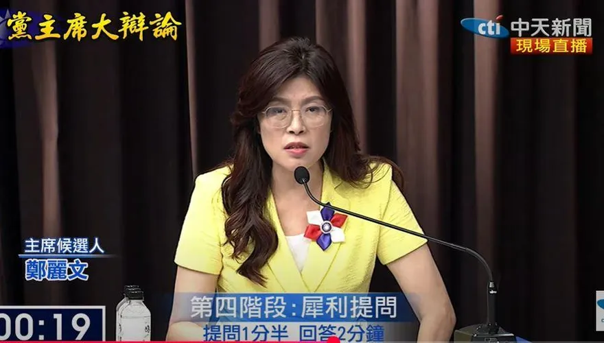 國民黨主席大辯論/ 鄭麗文：國防預算達到GDP5%　萬萬無法接受