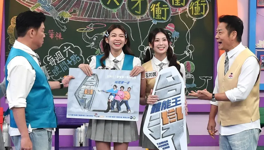 曾智希笑喊《衝衝衝》關卡小兒科！　遭徐乃麟嗆：別影響我們收視