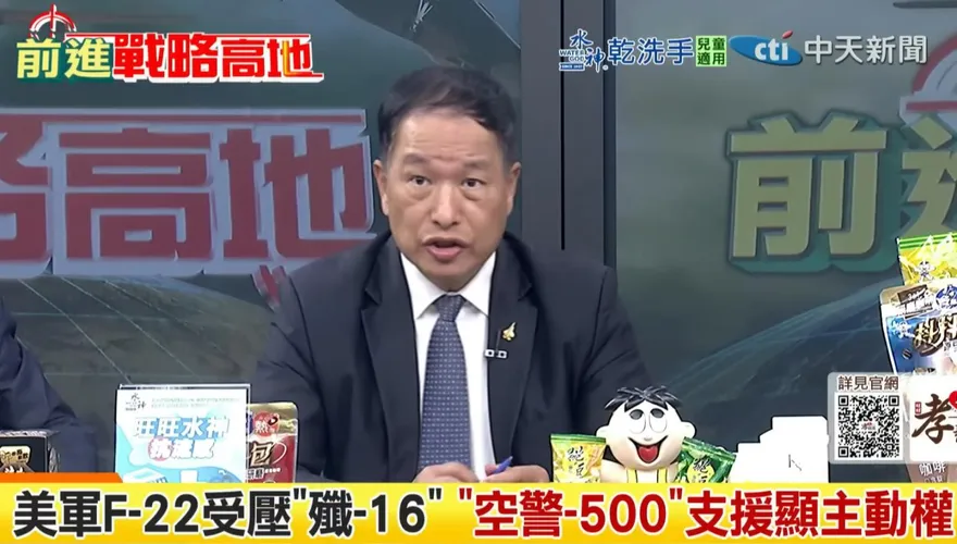 傳大陸殲16仿阿湯哥倒飛驅離F-22　張延廷：桶滾攔截