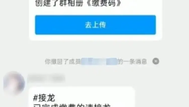 專挑開學季！假冒「班導」入家長群收費　陸警逮11人詐團