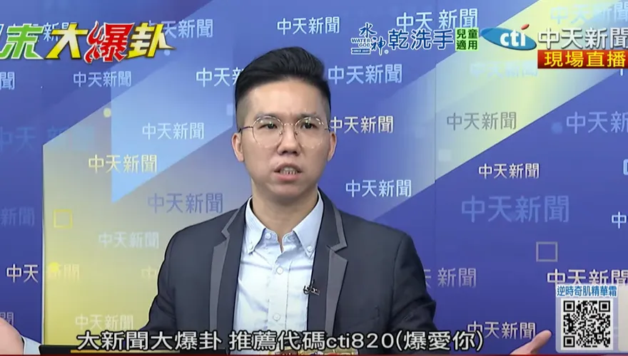 影/鄭麗文被爆反罷免收車馬費！歷史哥全說了：切心