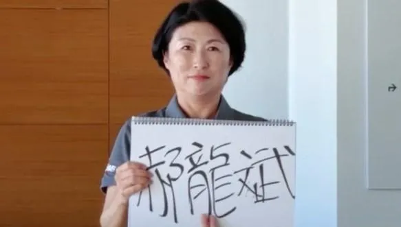 影/國民黨主席選舉關鍵倒數　台東縣長饒慶鈴拍影片挺郝