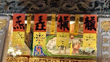 「拆開都看得懂」就是「唸不出來」　廟宇門聯「青氣」唸天
