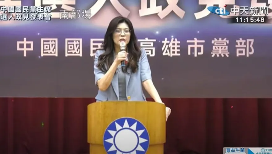 國民黨魁政見會最終場　鄭麗文：高雄大家只記得「美濃大峽谷」