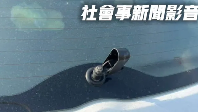車主傻眼！高雄大寮重劃區驚現「拆雨刷怪客」　警出手了