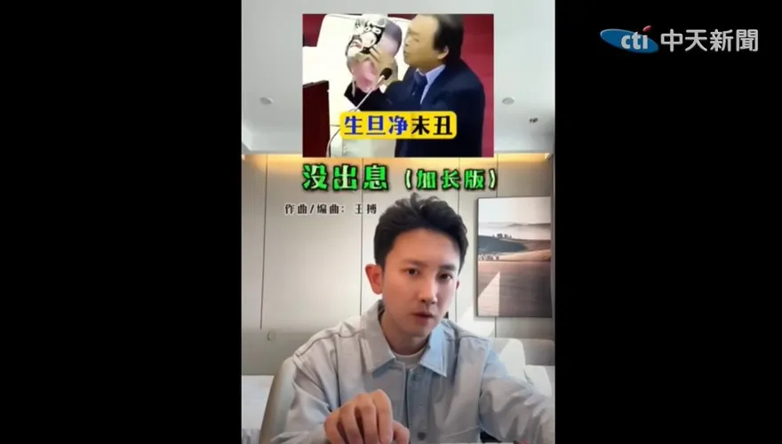 〈沒出息〉加長版來了！新增名言加自創rap　網讚：太魔性洗腦了