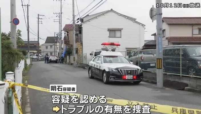 日本尼崎市驚傳殺人案　23歲櫻花妹持刀砍殺83歲老翁