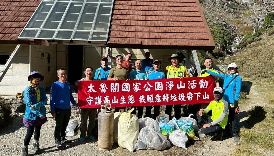 太魯閣南湖山區清出200公斤垃圾　竟有家用20公斤瓦斯桶