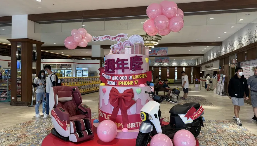 麗寶OUTLET週年慶10/17開跑！獨家優惠、滿額抽機車iPhone17