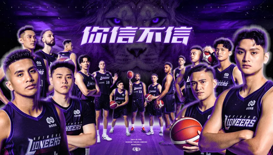 TPBL/攻城獅玩新招　場邊席票價浮動「最低5百就能入手」