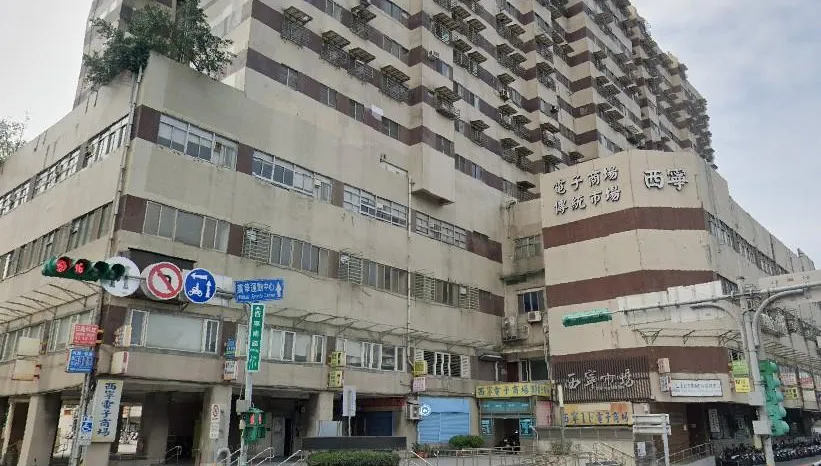 北市「猛鬼大樓」西寧國宅明年拆除　命理師：土地公不安穩