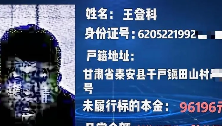 傻眼！陸法院披露欠債人照片「糊到像馬賽克」　網：也是醉了