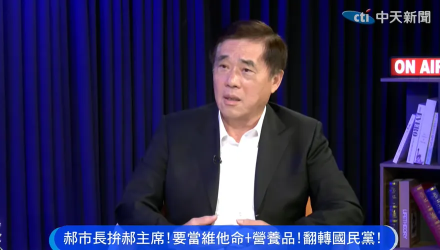 專訪/要當國民黨最強維他命！郝龍斌自認「3特質」最有資格當黨主席
