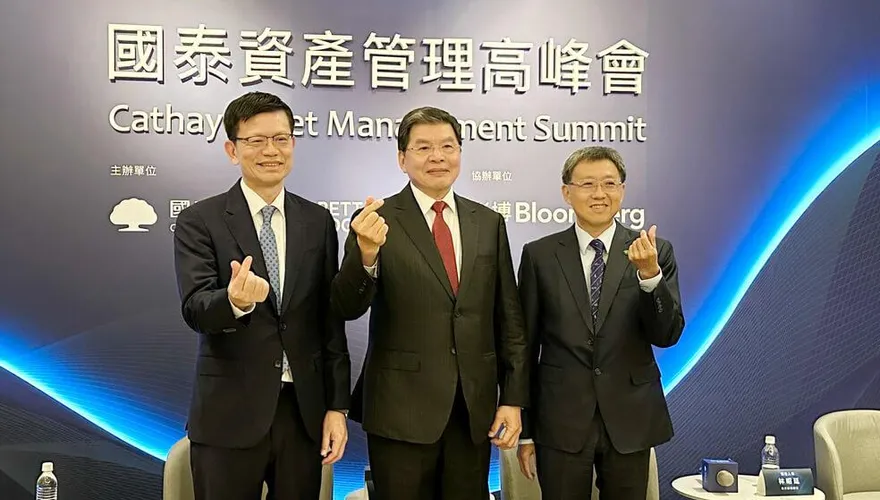 國泰金衝資產管理！投信：10年內AUM拚至15兆
