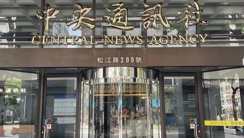 謝幸恩捲政治狗仔！中央社記大過二次處分