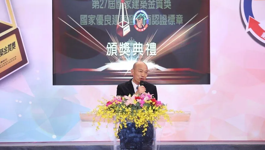 韓國瑜：政府不能只關注台積電　應兼顧百工百業
