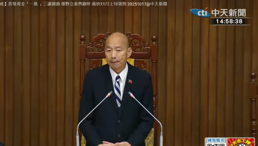 快訊/賴清德要他聲援沈伯洋　韓國瑜1點45分將出面講話