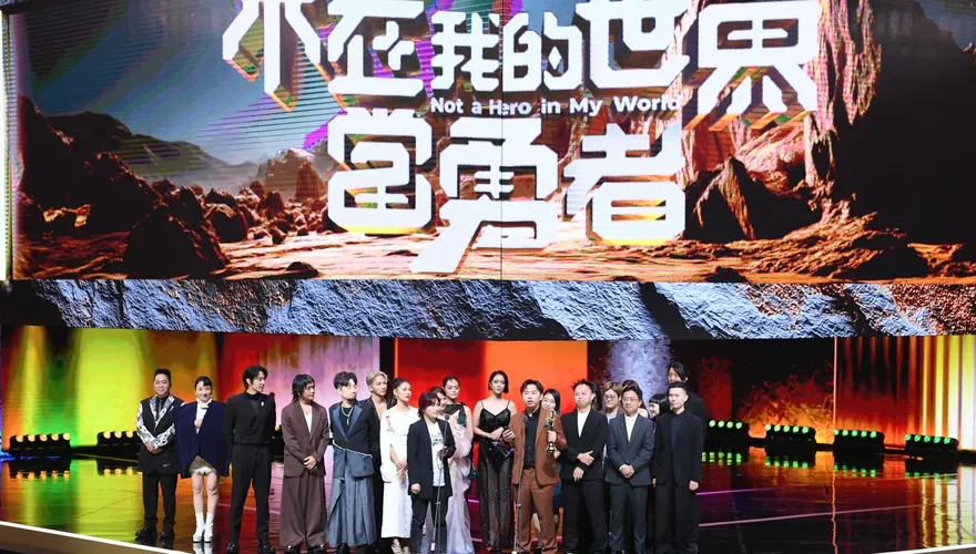 金鐘60/《不在我的世界當勇者》殺出重圍！棒棒堂小煜連拿2獎